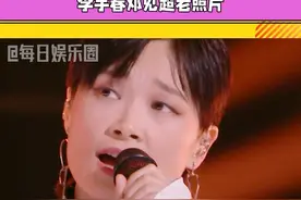 #李宇春邓见超老照片 唱商这么高，李宇春简直是掌管选歌的神视频封面