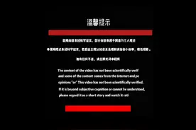 #地平说 #原创 #未解之谜 #探索未知 #古地图 四大部洲，须弥山？视频封面