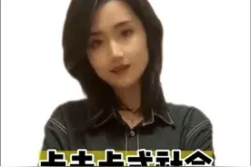 卡夫卡式社会 #社会 #内容过于真实 #社会百态视频封面