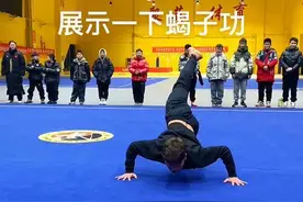 #武术 开学第一天 课后新来的教练给我们展示一下蝎子拳视频封面