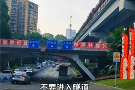 #重庆的路有多复杂 ？一分钟视频看完你就明白了😂#8d魔幻山城重庆 #重庆的路视频封面