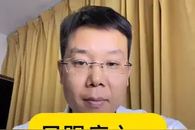 了解足底筋膜炎！ #足底筋膜炎 #足跟痛视频封面