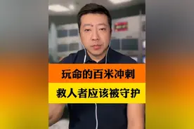 暖心！浙江宁波一名25岁民警在救助老人时倒地不起，路过的医生先救老人又救了他，爱心环环相扣！#浙江正能量 #救人瞬间 #抖音热评视频封面