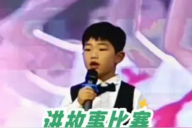 陈同学的讲故事比赛#自信小孩 #小学生 #讲故事 #二年级视频封面