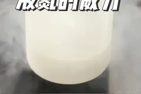 零下196℃的液氮，究竟有多厉害？#数理化 #科普一下 #知识科普 #物理实验 #物理视频封面