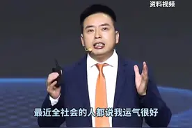 名创优品叶国富“整顿职场”#名创优品创始人严禁内部沟通使用PPT 严禁形式主义 开会最长不超1小时视频封面