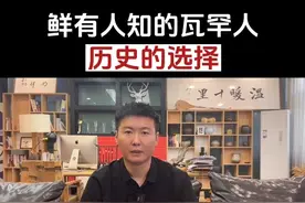 帕米尔高原上的雄鹰#老龚说新疆 #历史故事 #万人说新疆视频封面