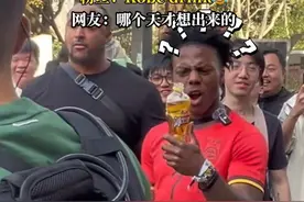 #上海粉丝给甲亢哥投喂冰红茶 ：这叫Kobe drink😂！网友：哪位天才想出来的（素材@Hz ）#甲亢哥 #搞笑 #粉丝 #speed视频封面