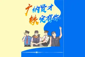 招聘！广铁集团2025年高校毕业生校招开启，一定要看到最后→ #校招 #毕业季 #铁路 #毕业生 #应届生求职视频封面
