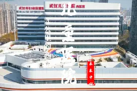 武汉经开儿童医院（武汉市妇幼保健院）西院区。#武汉儿童医院视频封面