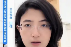 换季了，过敏性鼻炎怎么缓解！#硬核健康科普行动 #过敏性鼻炎怎么缓解 #鼻腔健康守护攻略视频封面