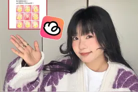 解锁朋友圈新玩法！赞爆 超酷的朋友圈九宫格来了！！ 一键生成！超方便～ 还有好礼活动可以玩✨✨✨  #可颂app #九宫格盲盒 #春节祝福怎么发 #朋友圈 #教程视频封面