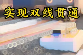 兰新铁路实现双线贯通视频封面