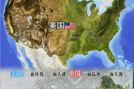 中美地形示意图 同一个维度，相似的面积，一个孕育了5000年文明，一个只生成了200多年文化#地理#中国#美国