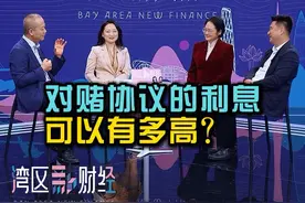 罗永浩真还传为何会越还越多？ 对赌协议的利息可以有多高？罗永浩真还传为什么越还越多？#真还传为什么会越还越多 #湾区新财经 #张春蔚 #刘玉雯视频封面