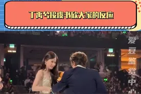 小小的四个框怎么能精彩成这样啊！#虞书欣 #丁禹兮 #张凌赫 #王星越 #星光大赏视频封面