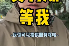被怼怼姐昨天的视频刺激到了，看来成为问界车主的进度要加速才行😀。问界M9上市10个月大定便突破16万台，2024年的榜单注定将颠覆2023。大事之年，2024不平凡。赛力斯邀请长江商学院给车主上课，2年前，我给长江商学院的老师们上过数据管理课，怎么看也是有缘~@怼怼姐（两界之主） @赛力斯集团 @赛力斯汽车智慧工厂 #赛力斯#问界#华为#问界M9#车主视频封面