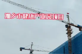 湘乡人民医院下月整体搬迁新址#全民健身视频封面