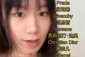 买不起但是总得会读吧！ #英语口语 #英语 #练口语 #发音 #生活英语视频封面