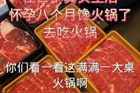 怀孕八个月馋火锅了去吃小火锅 #日本生活 #记录海外生活 #Vlog日常视频封面