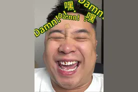 神级翻译 #嘎嘎苏 #搞笑 #嘎嘎苏的魔性笑声 #沙雕 #doudream创作者计划