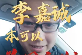李嘉诚本可以为国立功……！#李嘉诚深陷港口风波 #李嘉诚 #北极航线 #霍启刚 #国际局势视频封面