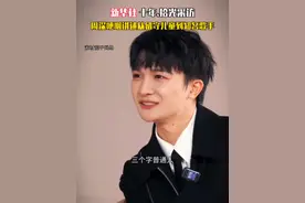 #周深 哽咽讲述自己从农村留守儿童到全国知名歌手这条路，是他没有想到的！小时候的梦想，就是简单的有鞋穿，能吃饱饭！#周深的梦想是用歌声陪伴更多人成长 #周深谈一路成长 @卡布叻_周深 @抖音短视频 @我要上热门