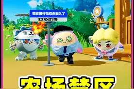 艾比农场也有禁区？农场主傻眼了吧！ #蛋仔神奇艾比 #蛋仔派对