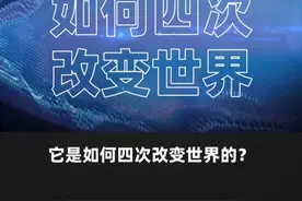 被低估的巨头，用一块玻璃，四次改变世界！ #康宁 #康宁锅 #康宁玻璃钢化膜 #大猩猩玻璃 #世界500强