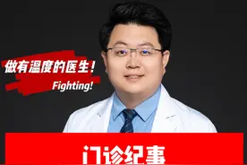 巨大肩袖撕裂关节镜微创修复术后！ 门诊纪事一巨大肩袖撕裂术后康复！巨大肩袖撕裂应该尽早肩关节镜微创手术修复，拖延时间越长撕裂的越严重，肌腱回缩也越严重，脂肪浸润也会加重，直至最后变成不可修复的肩袖！#硬核健康科普行动 #肩袖损伤#肩周炎#冻结肩#康复运动视频封面