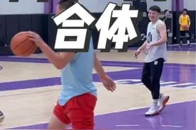 当一个队有两个勾手老大爷。。。对手毫无体验感😂#养生球 #据说这样可以打到八十岁 #勾手老大爷视频封面