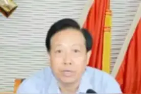 安徽省人民检察院依法对厉德才决定逮捕#权威发布 #检察直播间视频封面