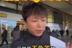 刚到达俄罗斯🇷🇺对中国不免签！需要办理签证！工作人员额外给了一张纸条，有什么用？#俄罗斯 #莫斯科 #签证 #旅游 #俄罗斯生活 @DOU+小助手视频封面