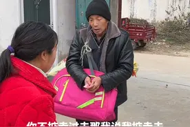 出去打工俺领导是恐怕我况化一分钱了，路费都不想给够#夫妻日常 #记录真实生活 #打工 #过年 #农村搞笑段子视频封面