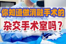 #胸外科 #肺结节 #消融 #医疗创作者培优计划 #硬核健康科普行动视频封面