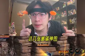 这几个搬碳神图！一定要试试 #DNF手游 #dnf地下城 @地下城与勇士手游视频封面