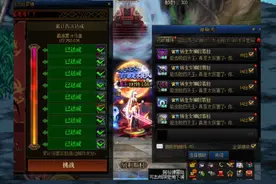 DNF挑战魔王轻松1.7亿伤害，搬空奖励简简单单！ #dnf地下城 #dnf #地下城与勇士 #dnf金秋畅玩季