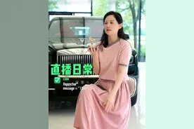 新的一周，直播间见，倾听来自RR的声音#抖音汽车 #汽车直播 #劳斯莱斯视频封面
