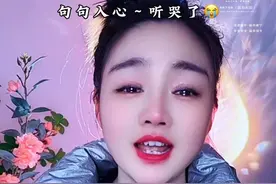 倾尽所有的付出，却换来一场空……😭#新歌上线 #就怕歌词入了心 #伤感的情歌伤感的人 #听哭了😭视频封面