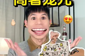 为什么檀健次能成为“高奢宠儿”？ 开年接下三大代言，晋升fendi国内代言人！奢侈品代言人挑选标准是什么？#檀健次代言 #芬迪 #fendi #奢侈品代言人 #檀健次视频封面