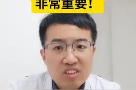 #康复运动 #肌腱断裂 #健康科普 #急诊室故事视频封面