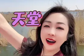 草原歌 我爱你我的家，我的家我的天堂#唱歌 #家乡 #蒙古族视频封面