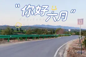 四十三天#道家养生 #道系青年 #一起来锻炼 #坚持锻炼就会收获视频封面