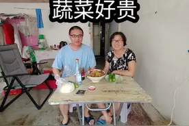 蔬菜越来越贵，忧忧已经吃不起菜了，只好买便宜的肉和土豆视频封面