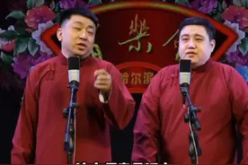 东北话翻译出师表全文！简直太接地气了 #刘骥相声 #相声 #出师表 #方言版出师表视频封面