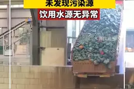西江梧州段被投放铅酸电池？当地通报！视频封面