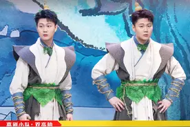 葫芦兄弟 是兄弟就去看节目帮我找找葫芦！#喜人奇妙夜视频封面
