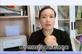 毛鸡开年价格乱套了，这到底什么情况，仅供参考#白羽肉鸡 #家禽养殖技术分享 #规模化养殖视频封面