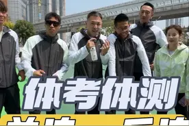 体测大战一触即发，装备上统一标准都是安踏马赫5，那到底是前浪强还是后浪强？#体育生 #体考体测视频封面