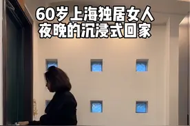 来看看我的沉浸式回家吧#vlog日常 #独立女性 #生活vlog #我的生活日记 #独居日记视频封面